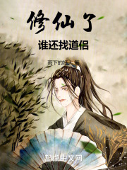 苟成神君宗门让我入赘小说叫什么名字来着