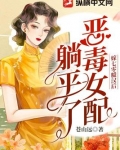 穿到七零嫁糙汉周芸