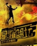 星耀蓝是属于什么颜色