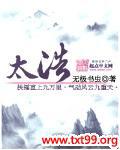 太浩雪佛兰