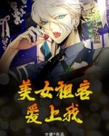 美女租客爱上我