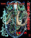 热血传奇官方正版传奇手游