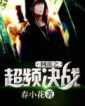决战网游关闭了吗