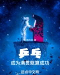 乒乓球获得大满贯