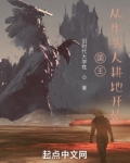 国王:从牛头人耕地开始