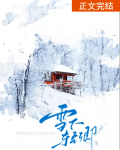 轻轻的下一句