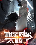 相亲对象加了微信怎么聊天开场