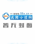 神女有劫