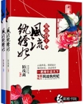 残王的贪财妃